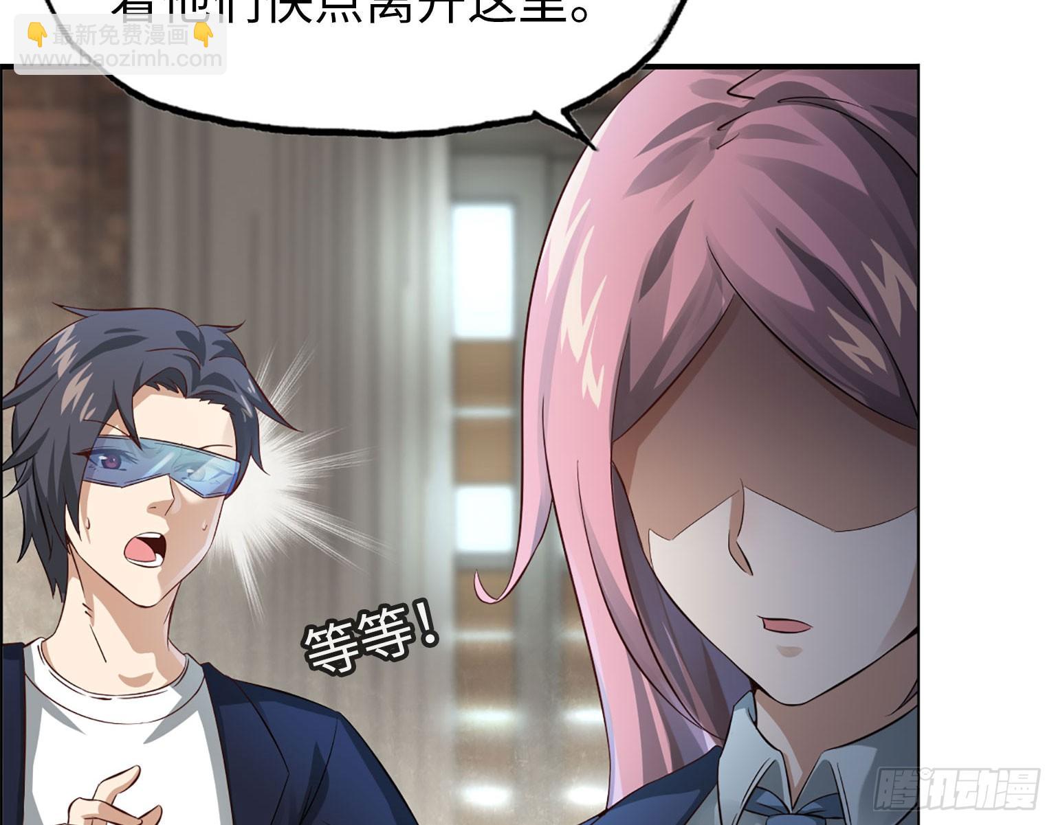 我在末世搬金磚 - 19- 拒絕(1/2) - 2