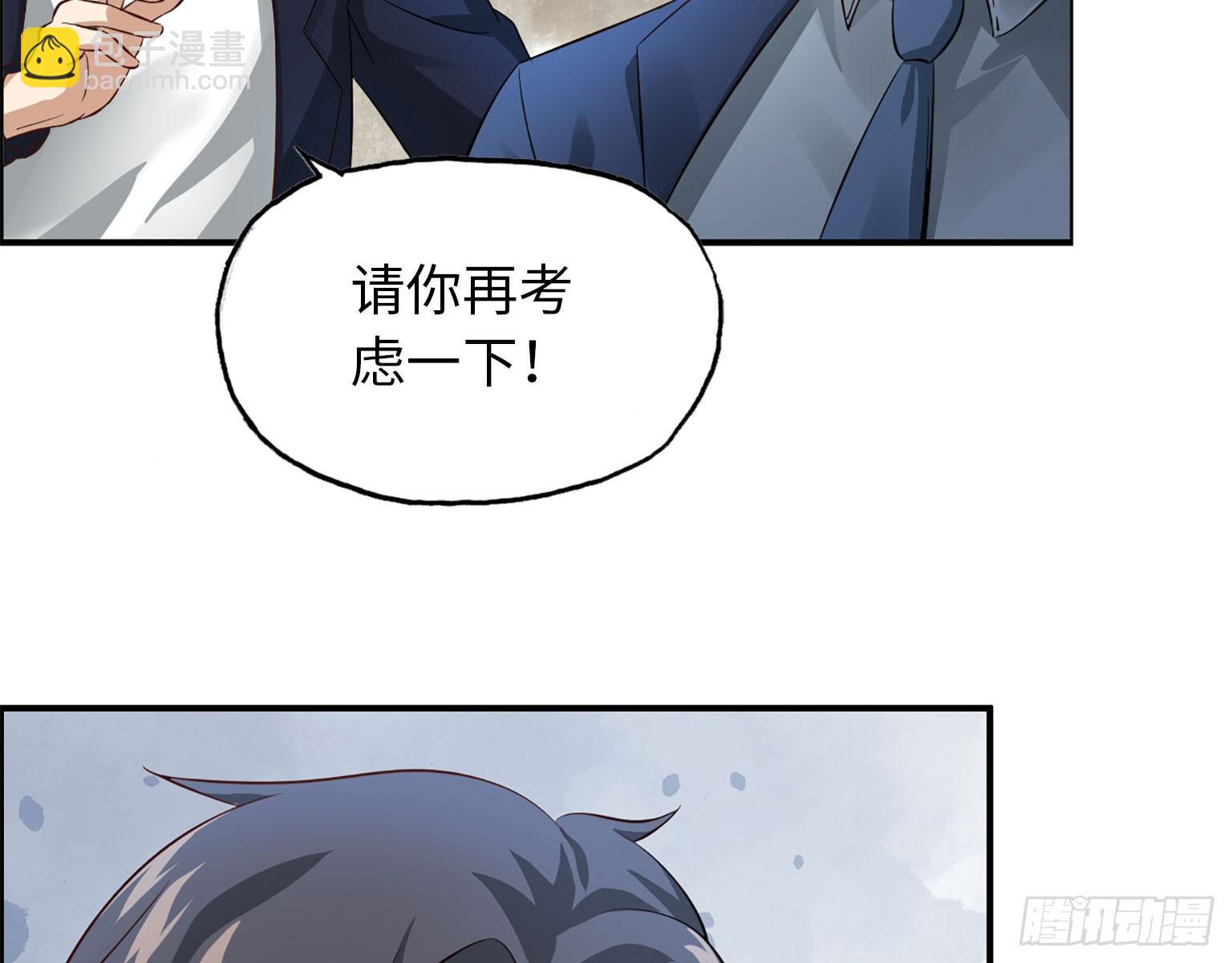 我在末世搬金磚 - 19- 拒絕(1/2) - 3