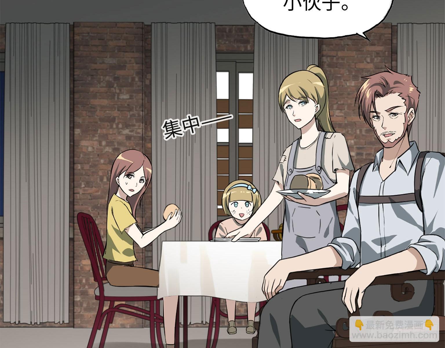 我在末世搬金磚 - 19- 拒絕(1/2) - 4