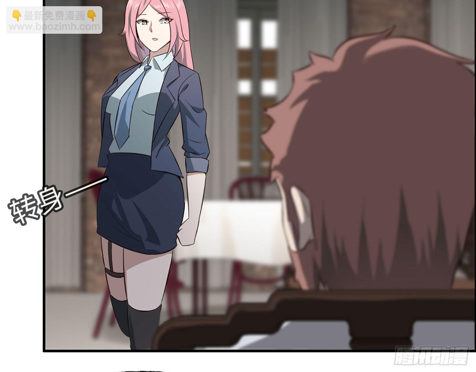 我在末世搬金磚 - 19- 拒絕(1/2) - 6