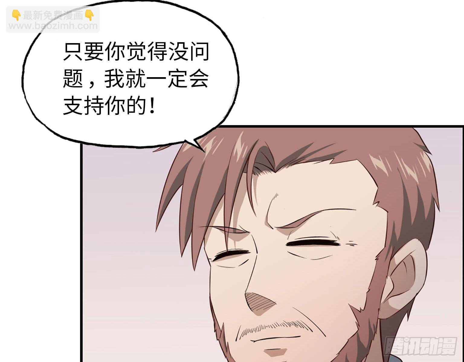 我在末世搬金磚 - 19- 拒絕(1/2) - 7