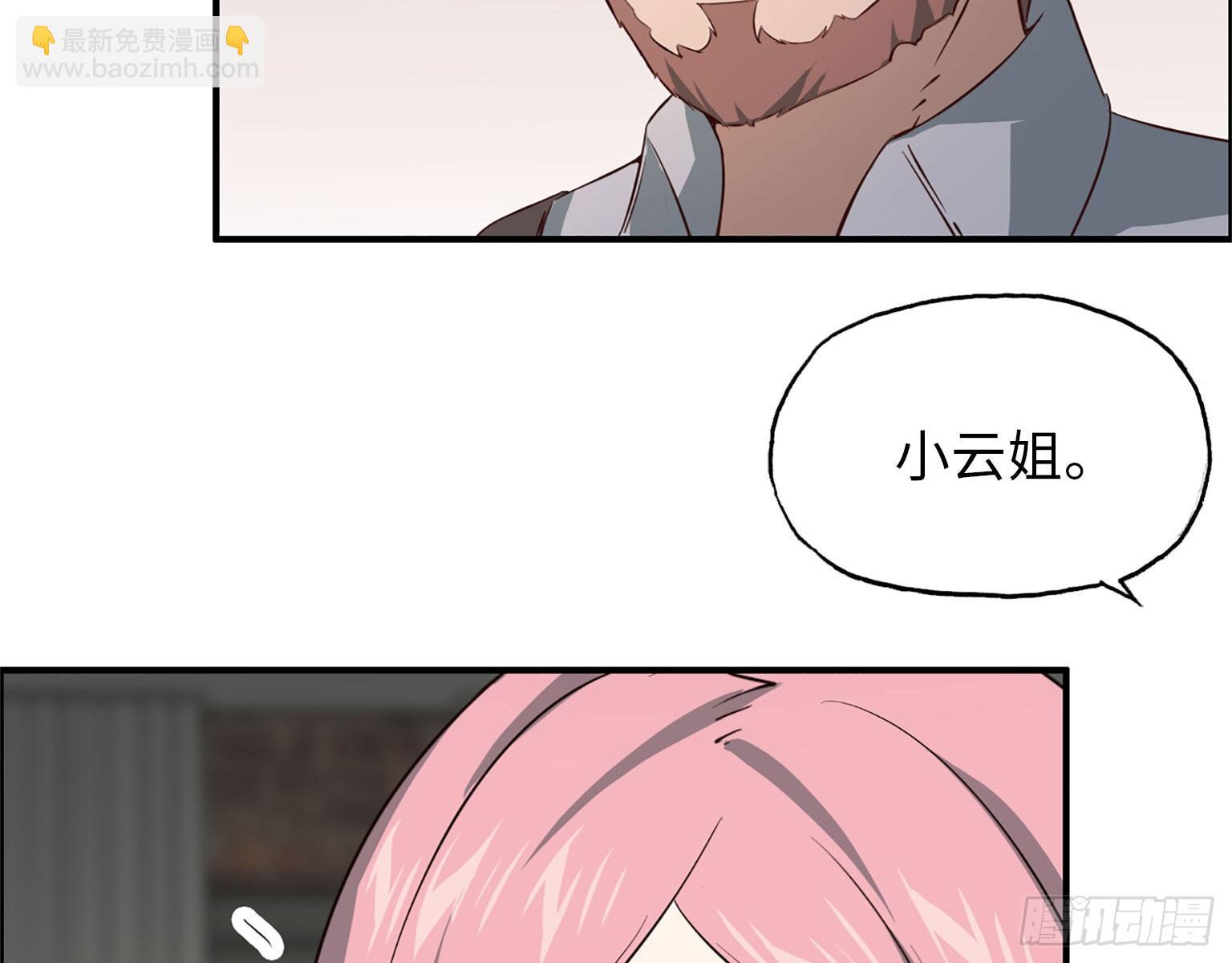 我在末世搬金磚 - 19- 拒絕(1/2) - 8