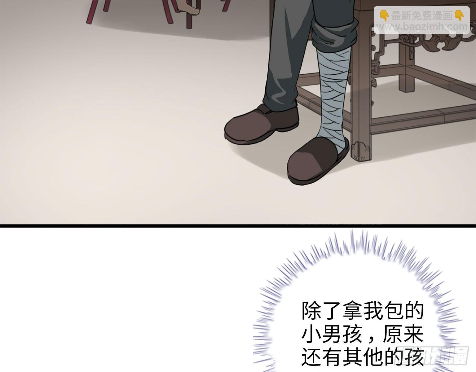 我在末世搬金磚 - 19- 拒絕(1/2) - 5