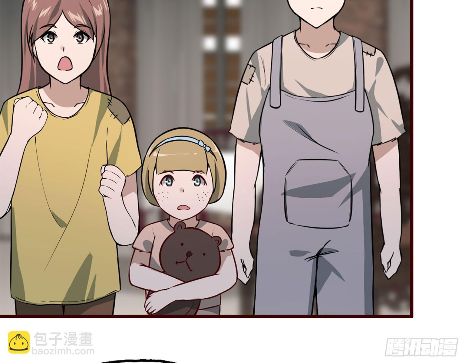 我在末世搬金磚 - 19- 拒絕(2/2) - 3