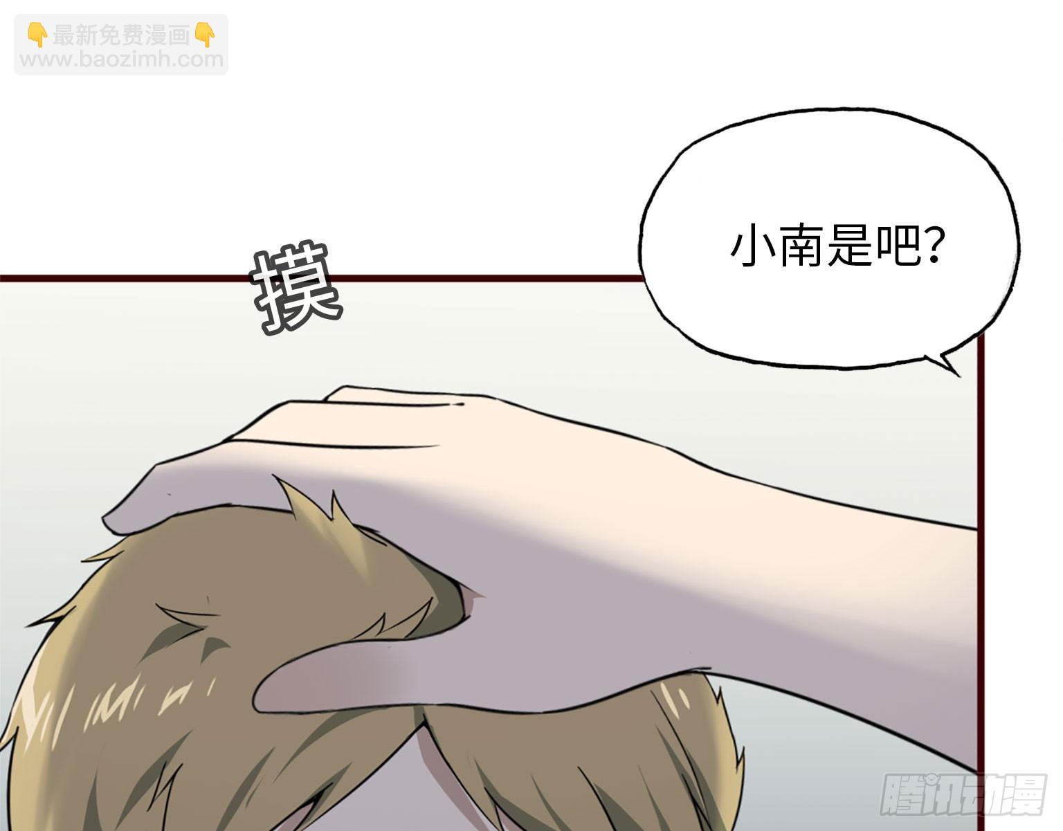 我在末世搬金磚 - 19- 拒絕(2/2) - 1