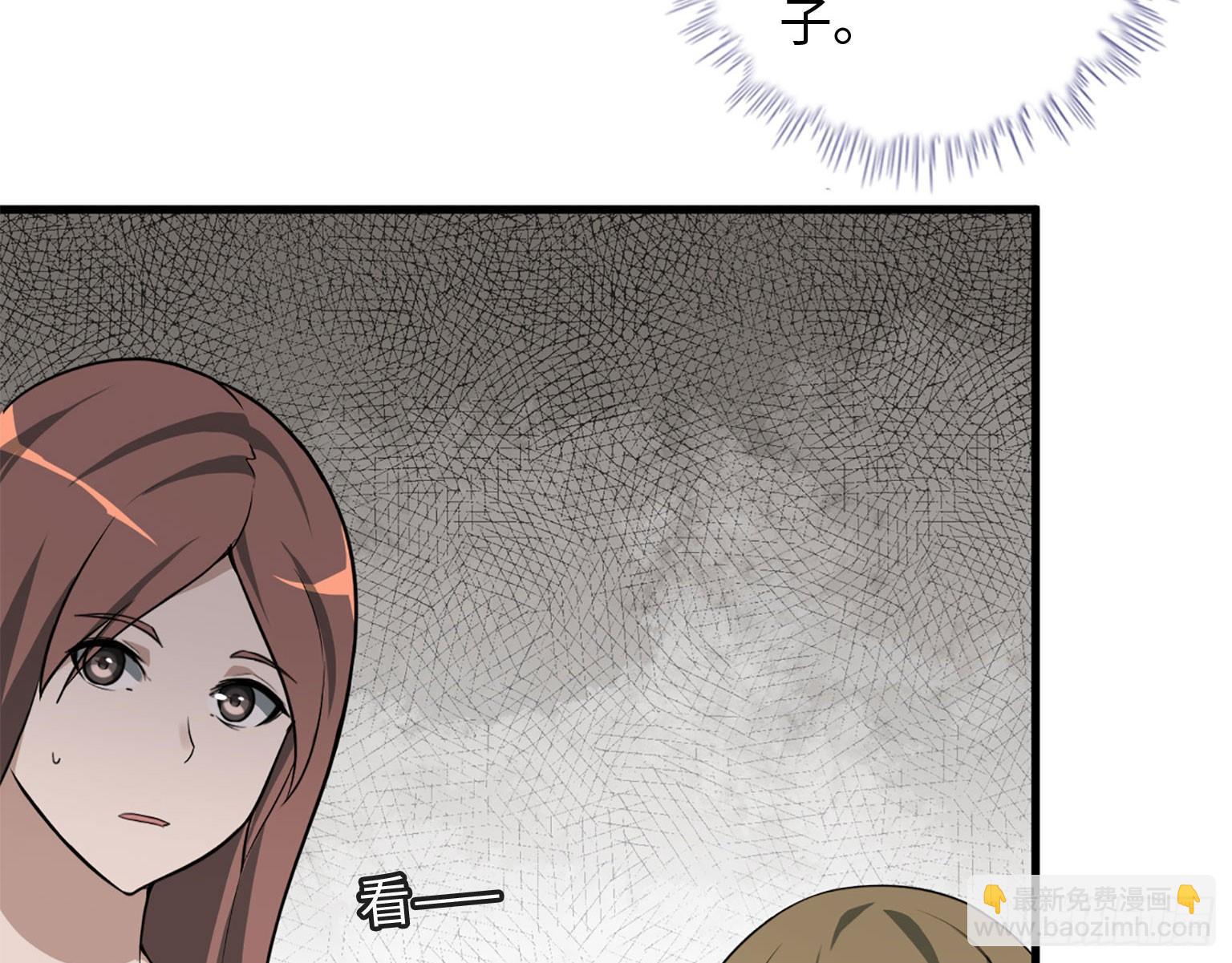 我在末世搬金磚 - 19- 拒絕(1/2) - 6