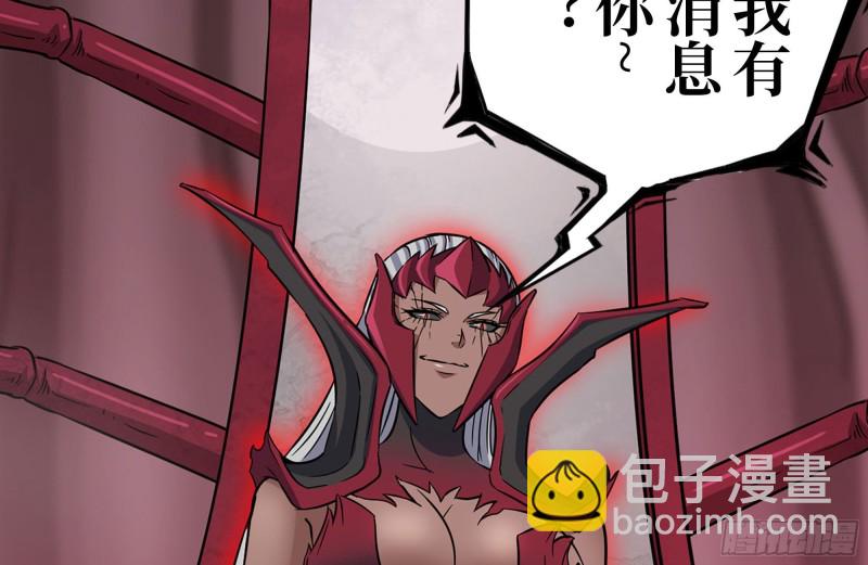 我在末世搬金磚 - 195-營救(2/2) - 5