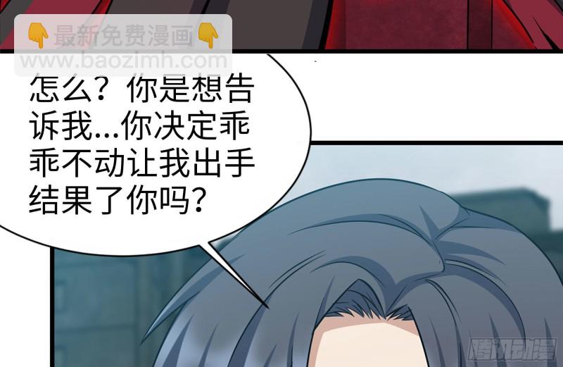 我在末世搬金磚 - 195-營救(2/2) - 7