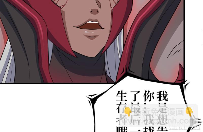 我在末世搬金磚 - 195-營救(2/2) - 3