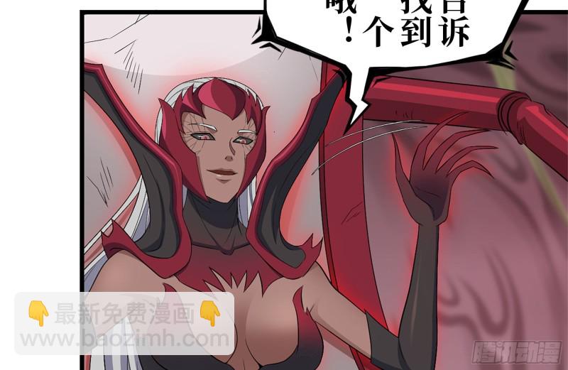 我在末世搬金磚 - 195-營救(2/2) - 4