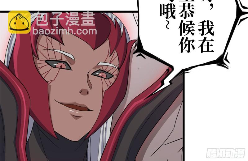 我在末世搬金磚 - 195-營救(2/2) - 2