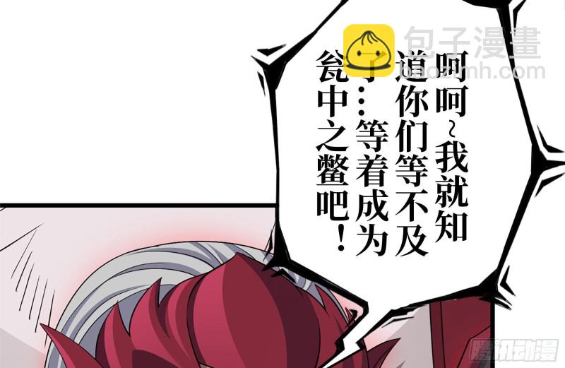 我在末世搬金磚 - 195-營救(2/2) - 1