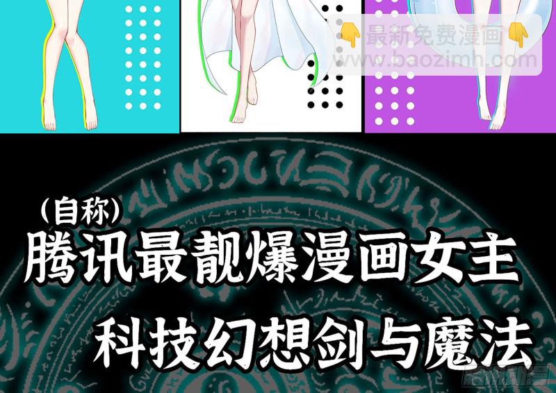 我在末世搬金磚 - 195-營救(2/2) - 5