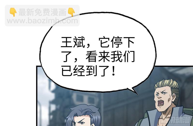 我在末世搬金磚 - 197-交換(1/2) - 2