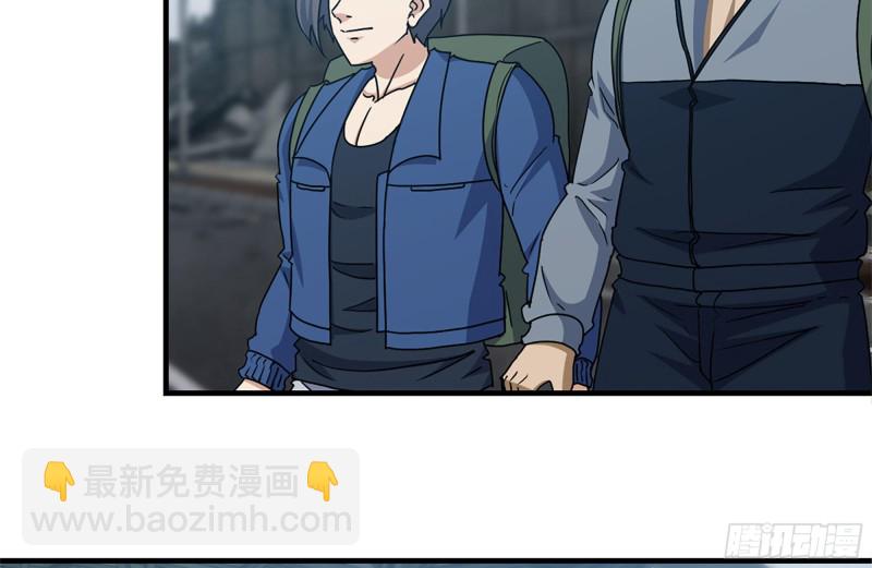 我在末世搬金磚 - 197-交換(1/2) - 3