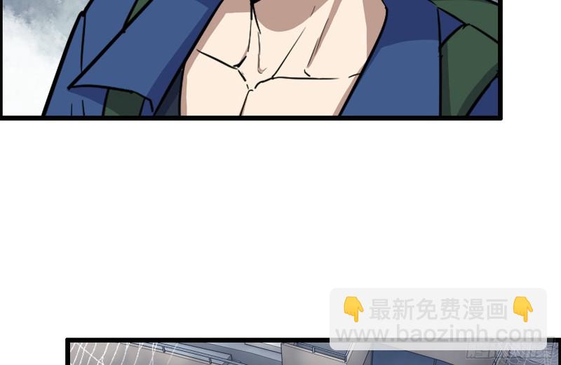 我在末世搬金磚 - 197-交換(1/2) - 1