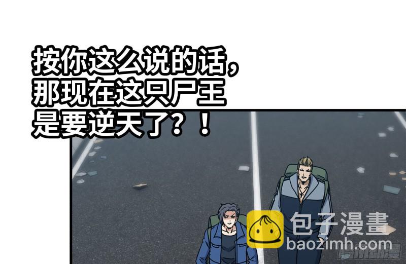 我在末世搬金磚 - 197-交換(1/2) - 2