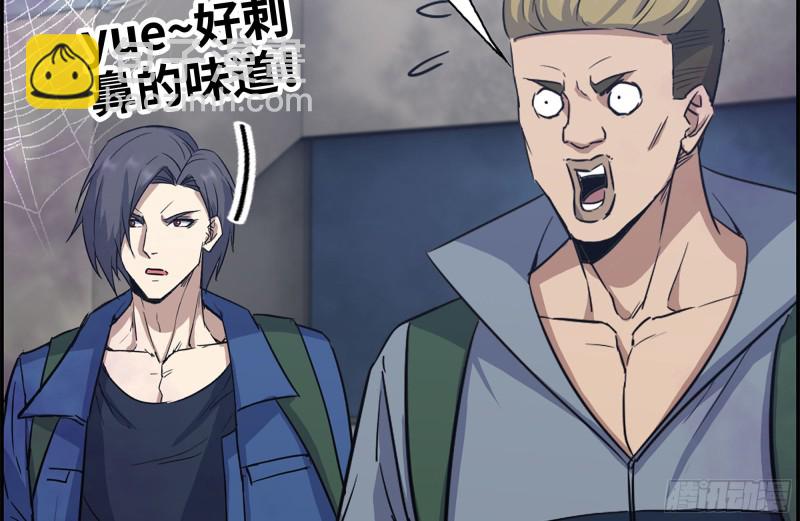 我在末世搬金磚 - 197-交換(1/2) - 4