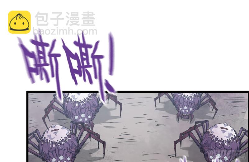 我在末世搬金磚 - 197-交換(1/2) - 2