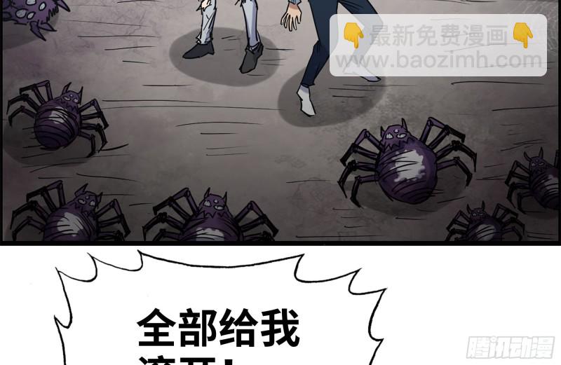 我在末世搬金磚 - 197-交換(1/2) - 5