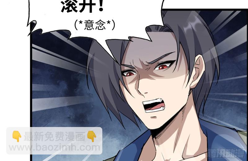 我在末世搬金磚 - 197-交換(1/2) - 6