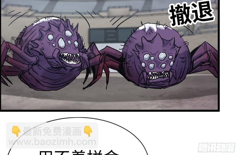 我在末世搬金磚 - 197-交換(1/2) - 8