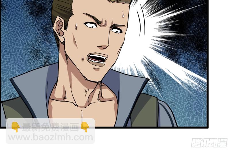 我在末世搬金磚 - 197-交換(1/2) - 5