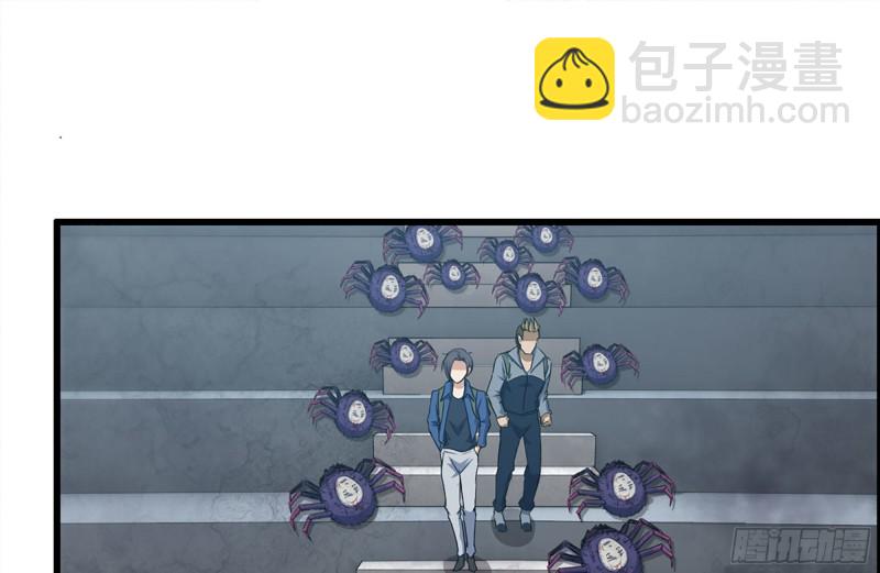 我在末世搬金磚 - 197-交換(1/2) - 6