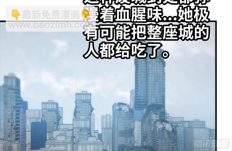 我在末世搬金磚 - 197-交換(1/2) - 4