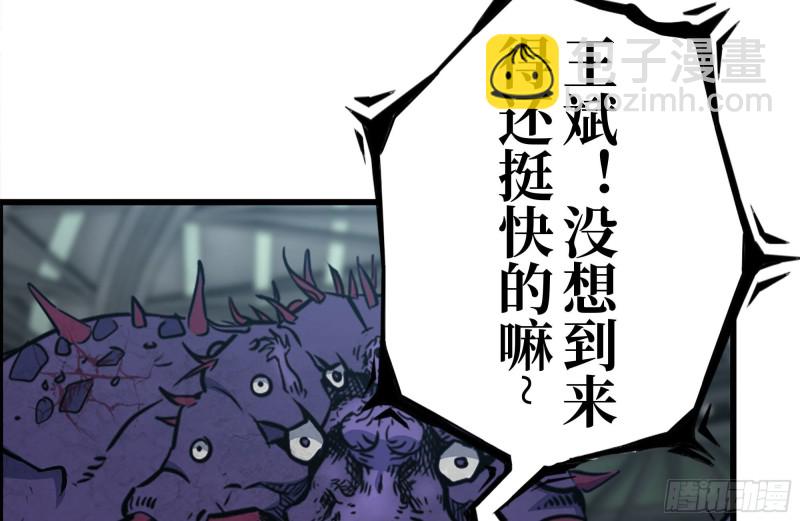 我在末世搬金磚 - 197-交換(1/2) - 8