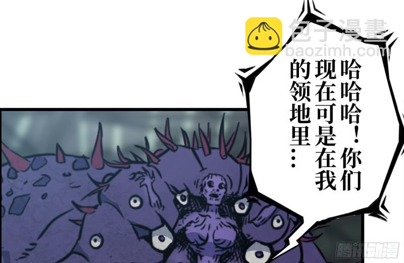 我在末世搬金磚 - 197-交換(1/2) - 2