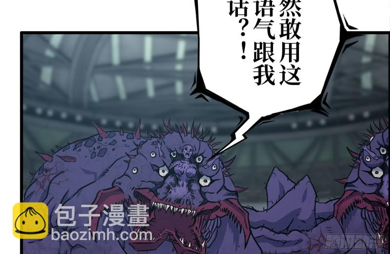 我在末世搬金磚 - 197-交換(2/2) - 6