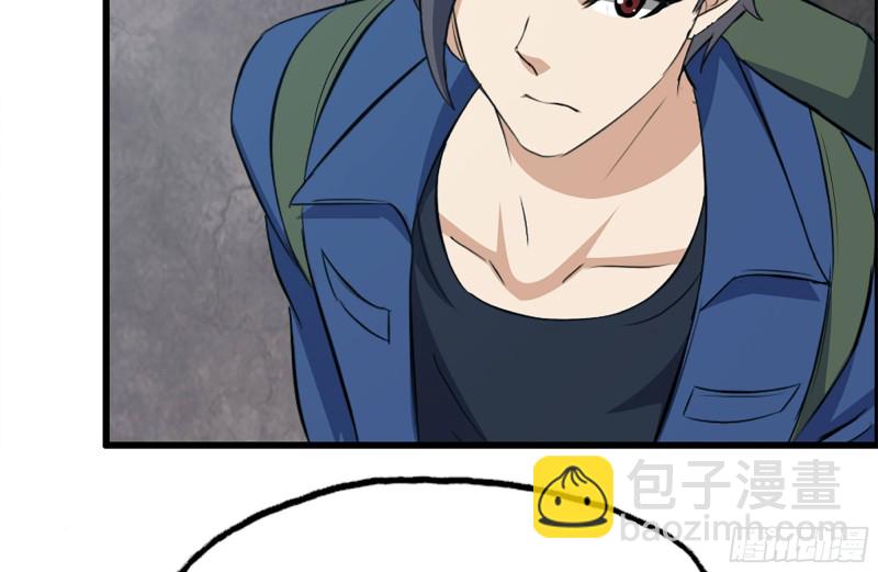 我在末世搬金磚 - 197-交換(2/2) - 5