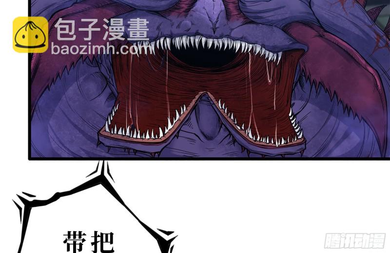 我在末世搬金磚 - 197-交換(2/2) - 3