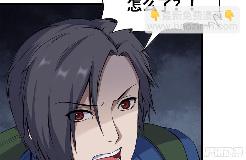 我在末世搬金磚 - 197-交換(2/2) - 4