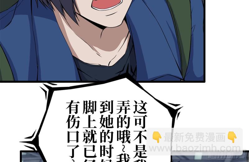 我在末世搬金磚 - 197-交換(2/2) - 5