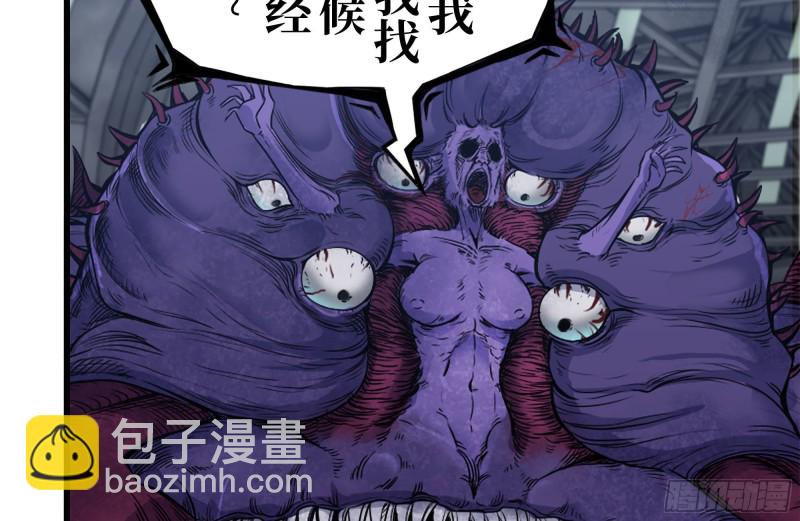 我在末世搬金磚 - 197-交換(2/2) - 6