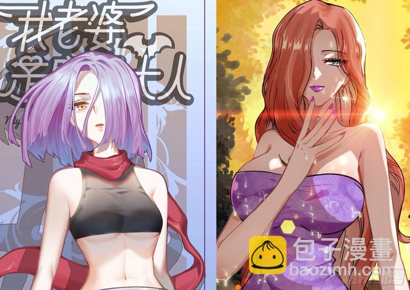 我在末世搬金磚 - 197-交換(2/2) - 5