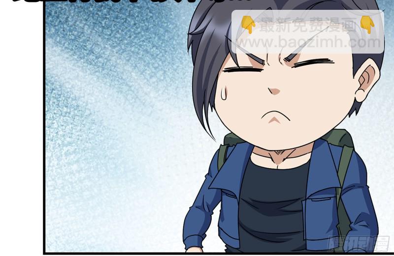 我在末世搬金磚 - 197-交換(1/2) - 1