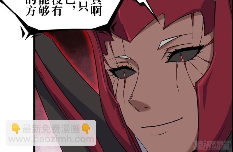 我在末世搬金磚 - 199-變異(1/2) - 7