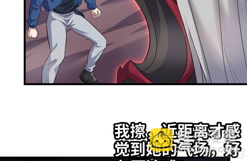 我在末世搬金磚 - 199-變異(1/2) - 3