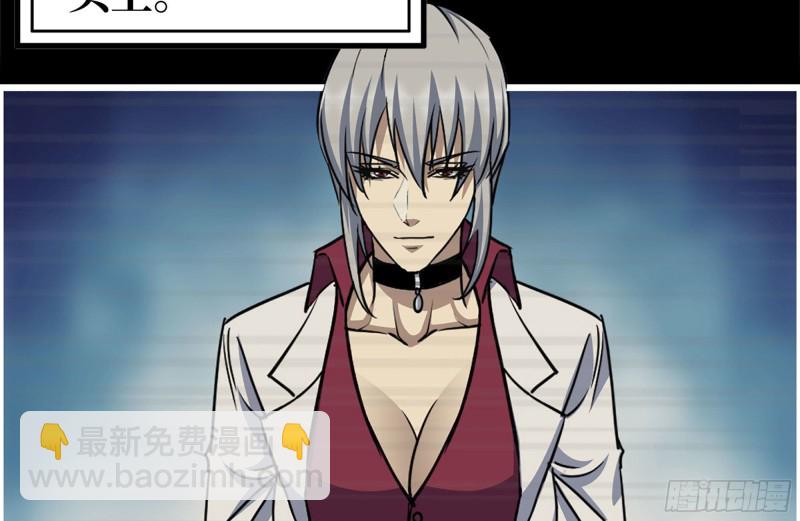 我在末世搬金磚 - 199-變異(1/2) - 4