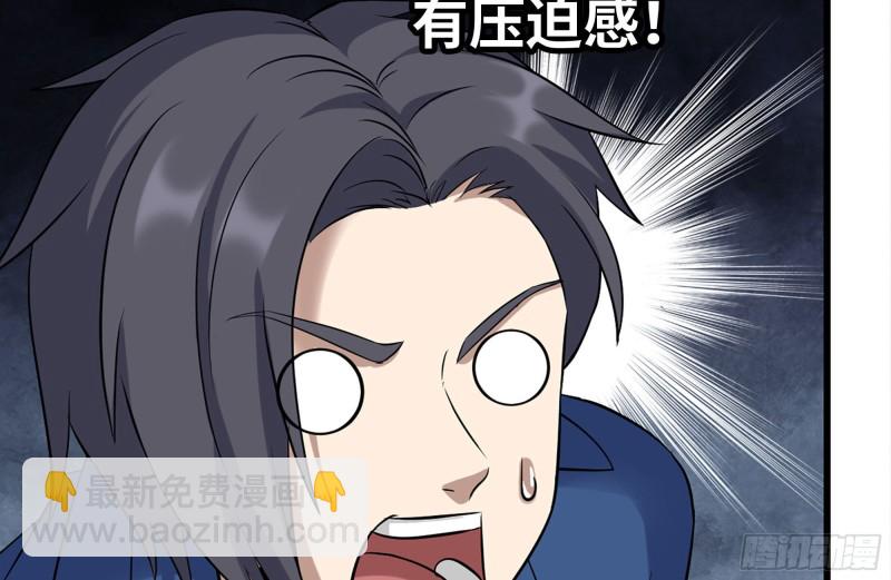 我在末世搬金磚 - 199-變異(1/2) - 4