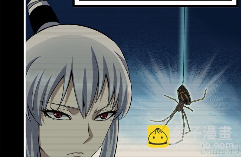 我在末世搬金磚 - 199-變異(1/2) - 2