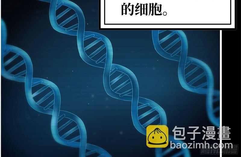 我在末世搬金磚 - 199-變異(2/2) - 6