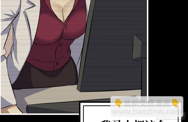 我在末世搬金磚 - 199-變異(2/2) - 1