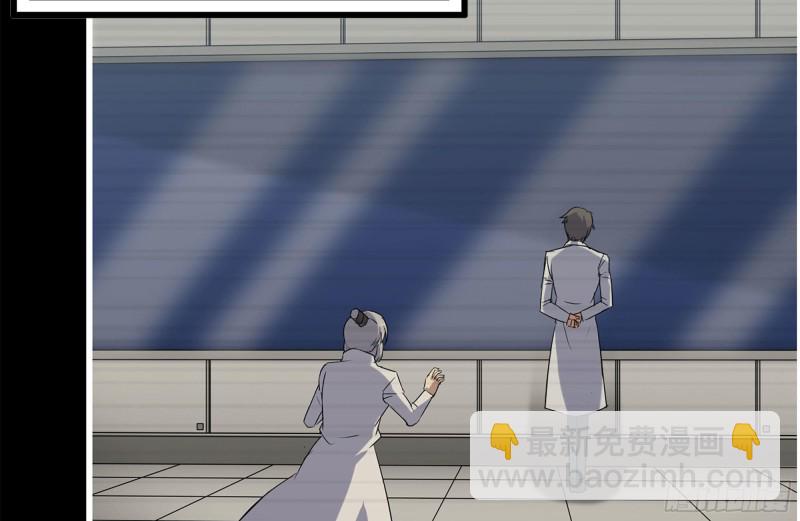 我在末世搬金磚 - 199-變異(2/2) - 4