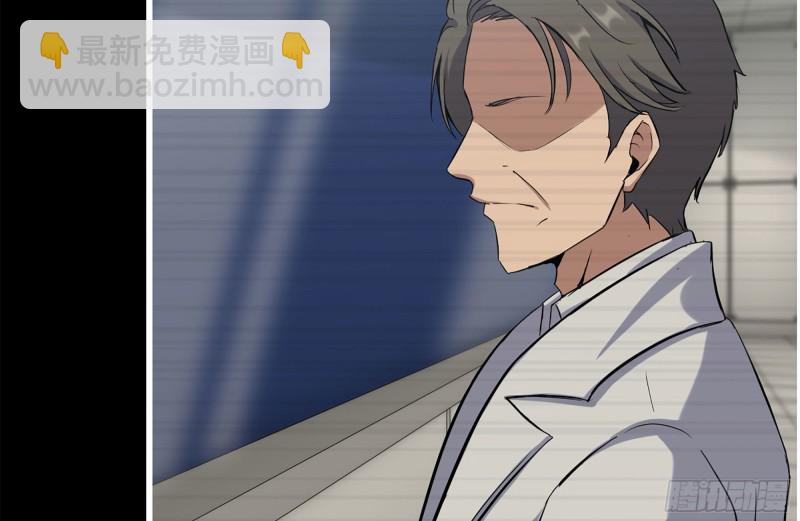 我在末世搬金磚 - 199-變異(2/2) - 6