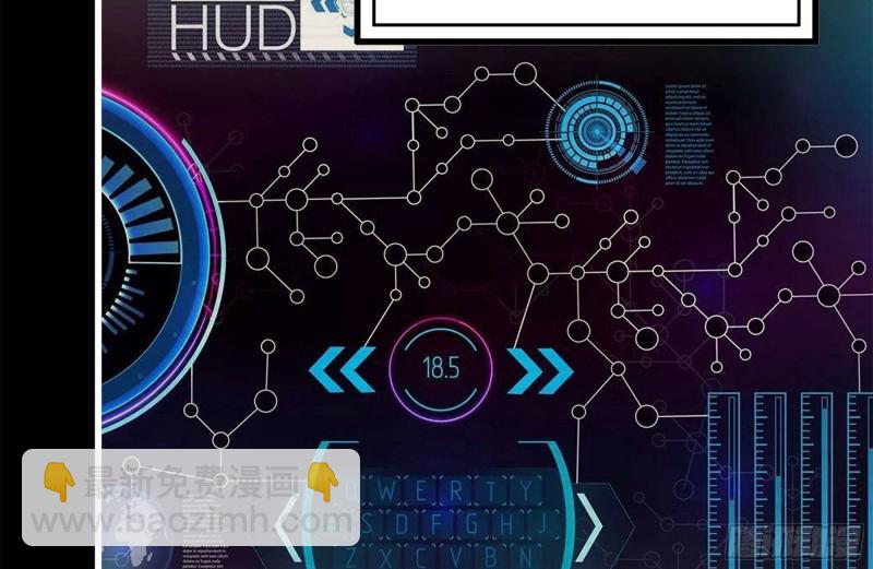 我在末世搬金磚 - 199-變異(2/2) - 4