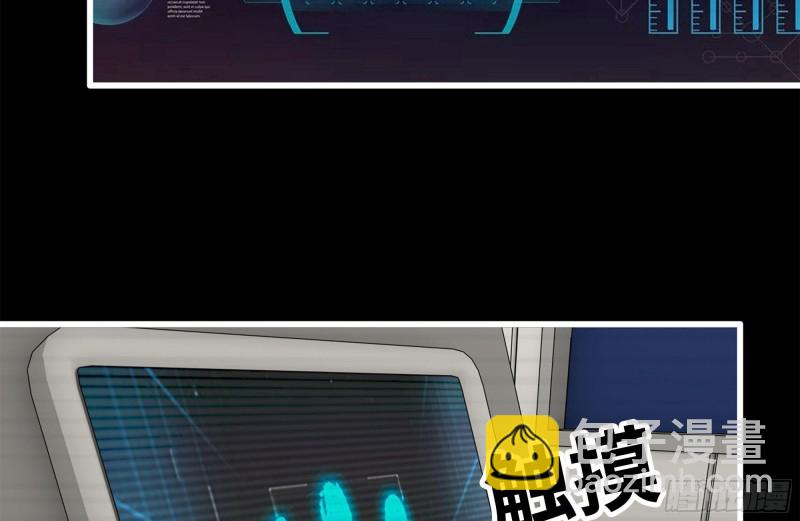 我在末世搬金磚 - 199-變異(2/2) - 5